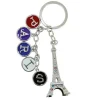 Porte-clés Tour Eiffel Paris couleur